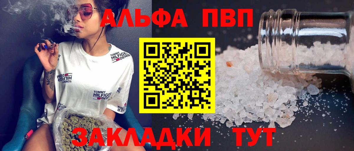 APVP крисы CK Кандалакша