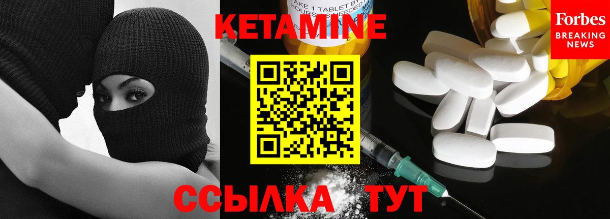 Кандалакша  сайты даркнета официальный сайт  Вход с VPN  Кетамин ketamine 