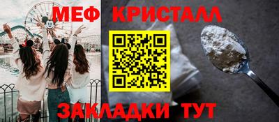 mdpv Краснознаменск