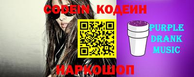 ГАЛЛЮЦИНОГЕННЫЕ ГРИБЫ Краснодар