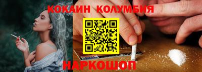 гашишное масло Краснокаменск