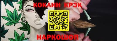 гашишное масло Краснокаменск