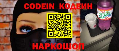 ГАЛЛЮЦИНОГЕННЫЕ ГРИБЫ Краснодар