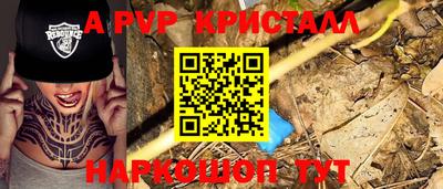 гашишное масло Краснокаменск
