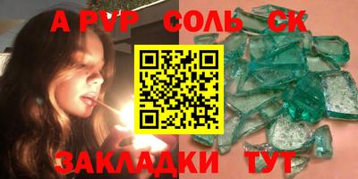 круглые Кулебаки