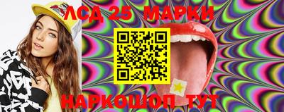 ГАЛЛЮЦИНОГЕННЫЕ ГРИБЫ Краснодар