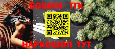 гашишное масло Краснокаменск
