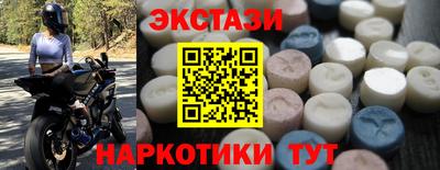 гашишное масло Краснокаменск