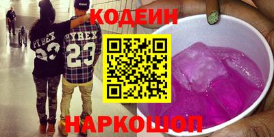 ГАЛЛЮЦИНОГЕННЫЕ ГРИБЫ Краснодар