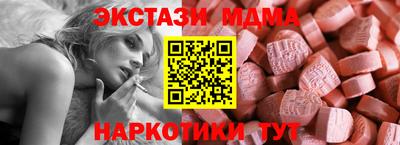 экстази Кумертау