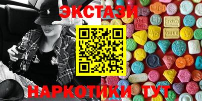 гашишное масло Кунгур
