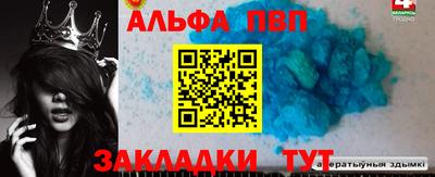 гашишное масло Кунгур