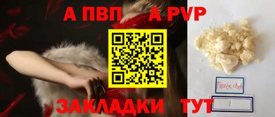 ГАЛЛЮЦИНОГЕННЫЕ ГРИБЫ Краснодар