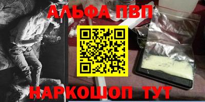 гашишное масло Краснокаменск