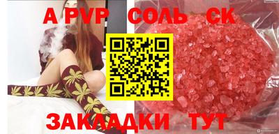 гашишное масло Краснокаменск