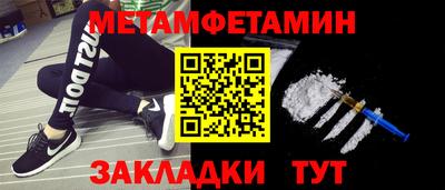 ГАЛЛЮЦИНОГЕННЫЕ ГРИБЫ Краснодар