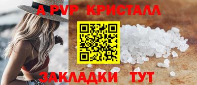 гашишное масло Кунгур