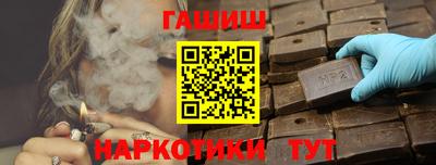 ГАЛЛЮЦИНОГЕННЫЕ ГРИБЫ Краснодар