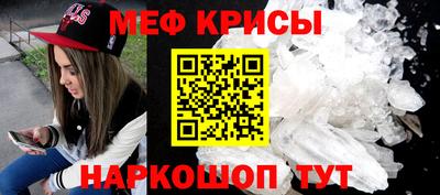 mdpv Краснознаменск
