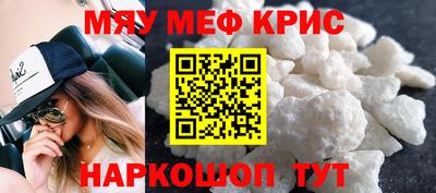 mdpv Краснознаменск