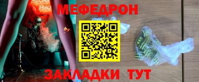 mdpv Краснознаменск