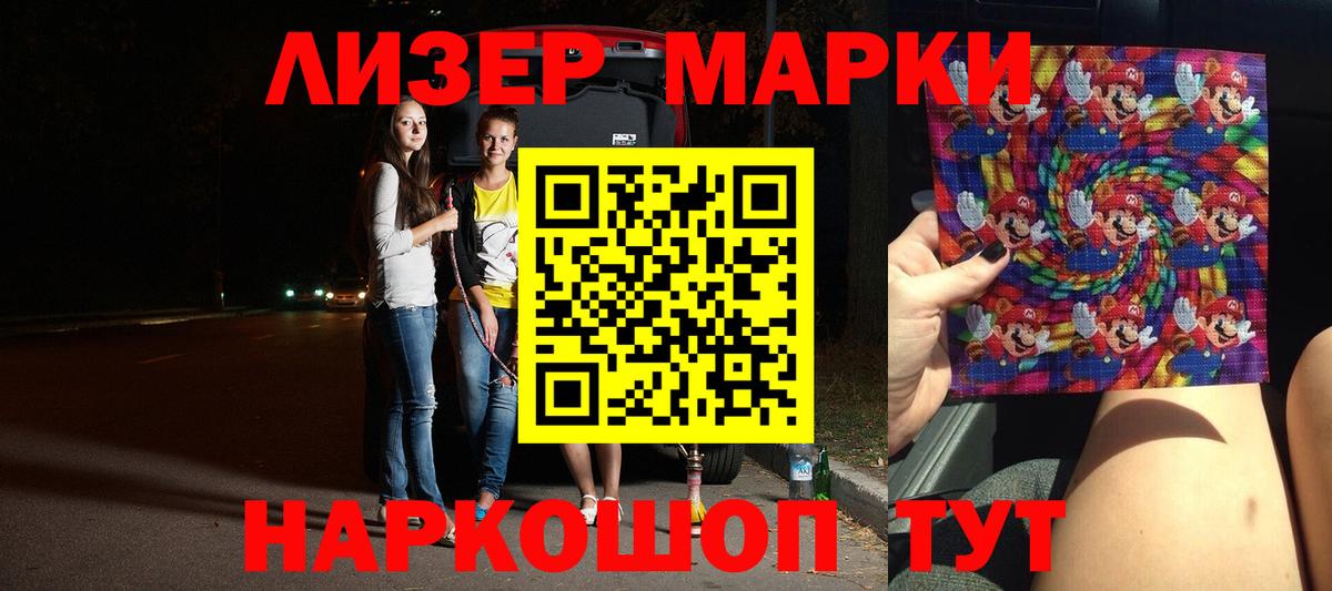 Кандалакша  ЛСД экстази кислота  Вход с VPN  hydra зеркало  LSD-25 экстази кислота 