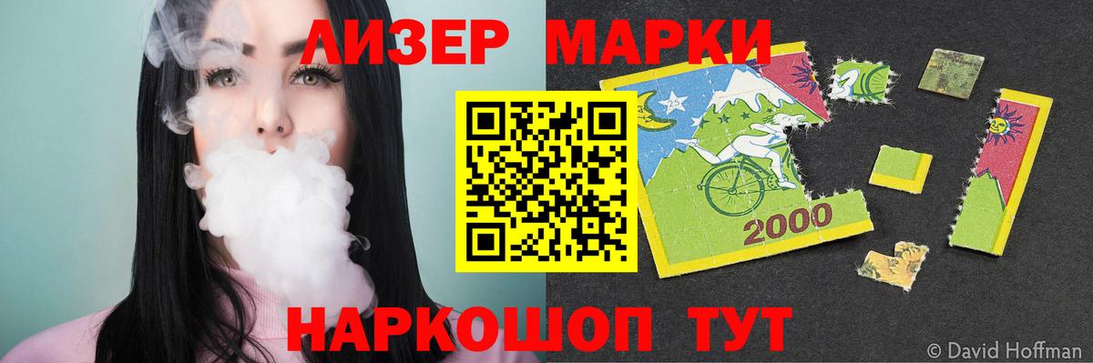 ЛСД экстази кислота Кандалакша