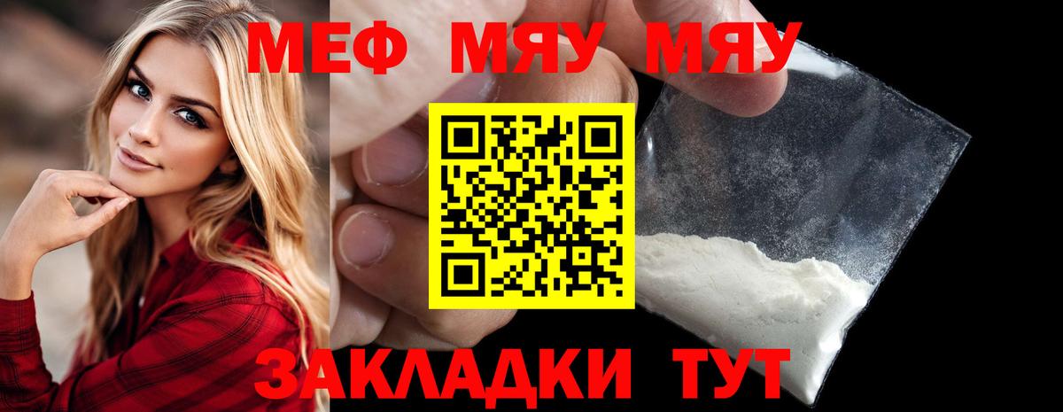 МЕФ  Вход с VPN  МЕФ  МЯУ-МЯУ 4 MMC  Кандалакша 
