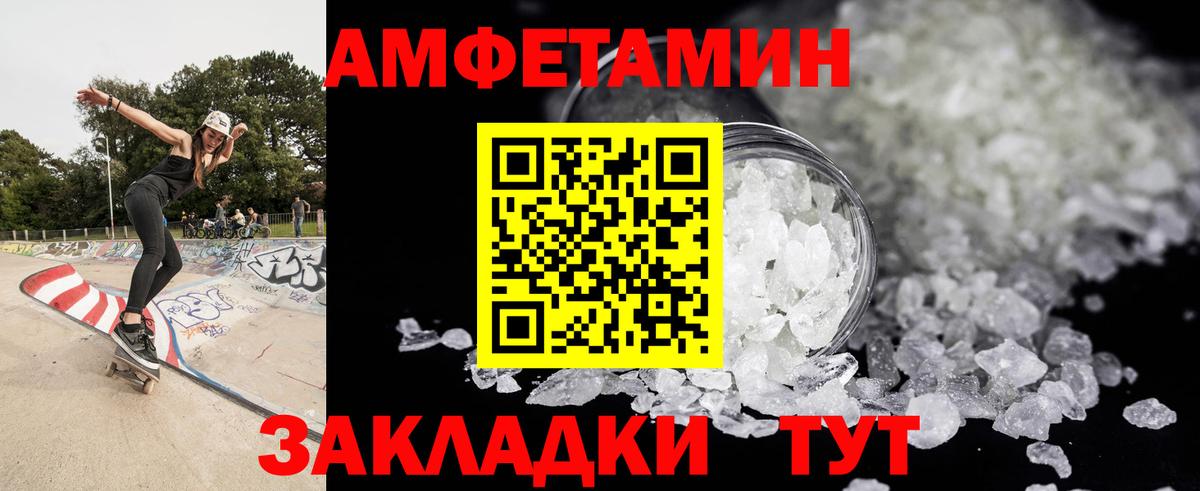 Метамфетамин Methamphetamine Кандалакша