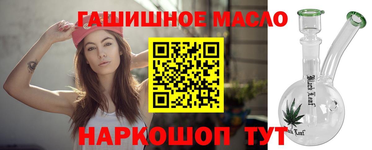 ТГК вейп с тгк Кандалакша