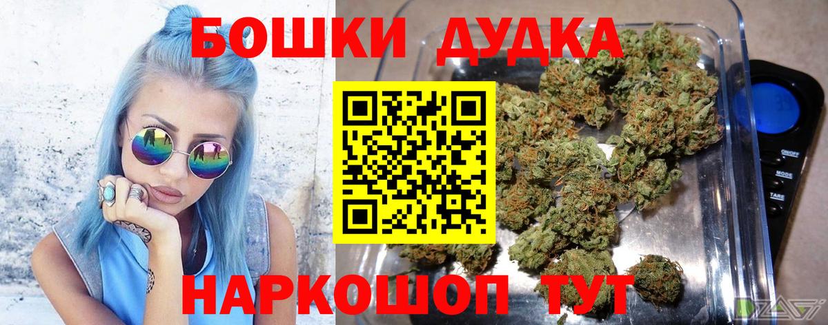 Каннабис индика  Марихуана Bruce Banner  Каннабис планчик  Кандалакша  Конопля VHQ  Вход с VPN 
